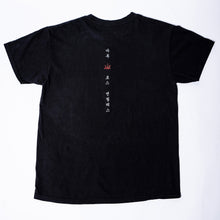 Load image into Gallery viewer, item 001